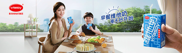 维他奶