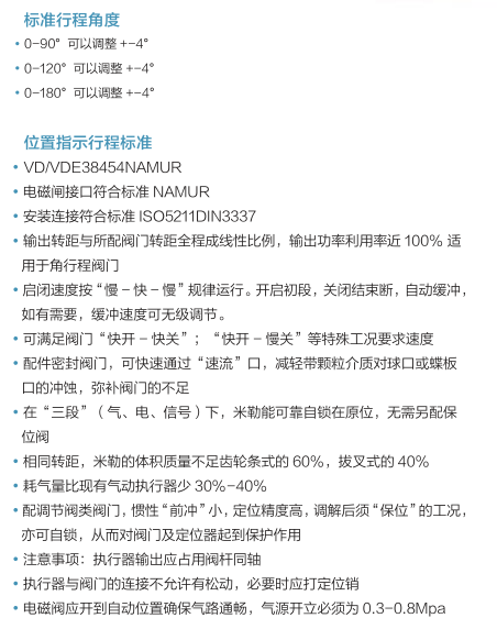 304气动蝶阀生产厂家