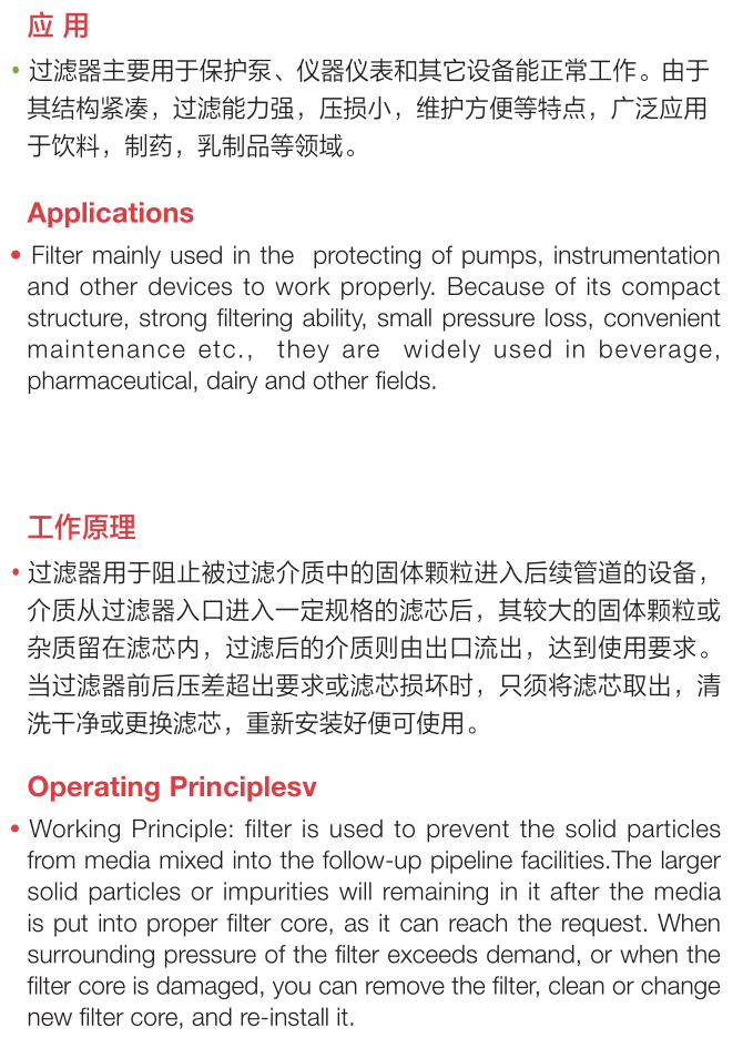 双联过滤器