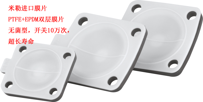 带取样口隔膜阀