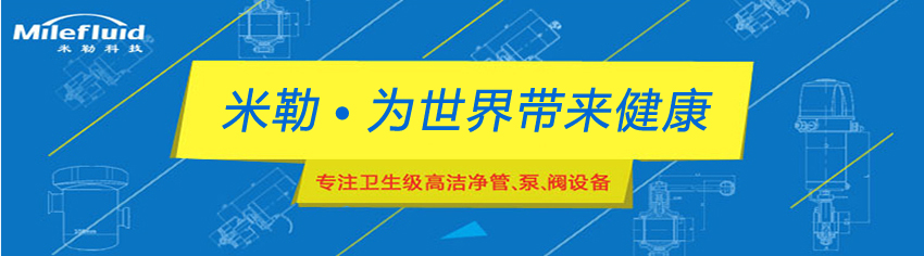 管道酸洗钝化工艺方案