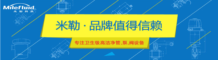 ASME BPE标准